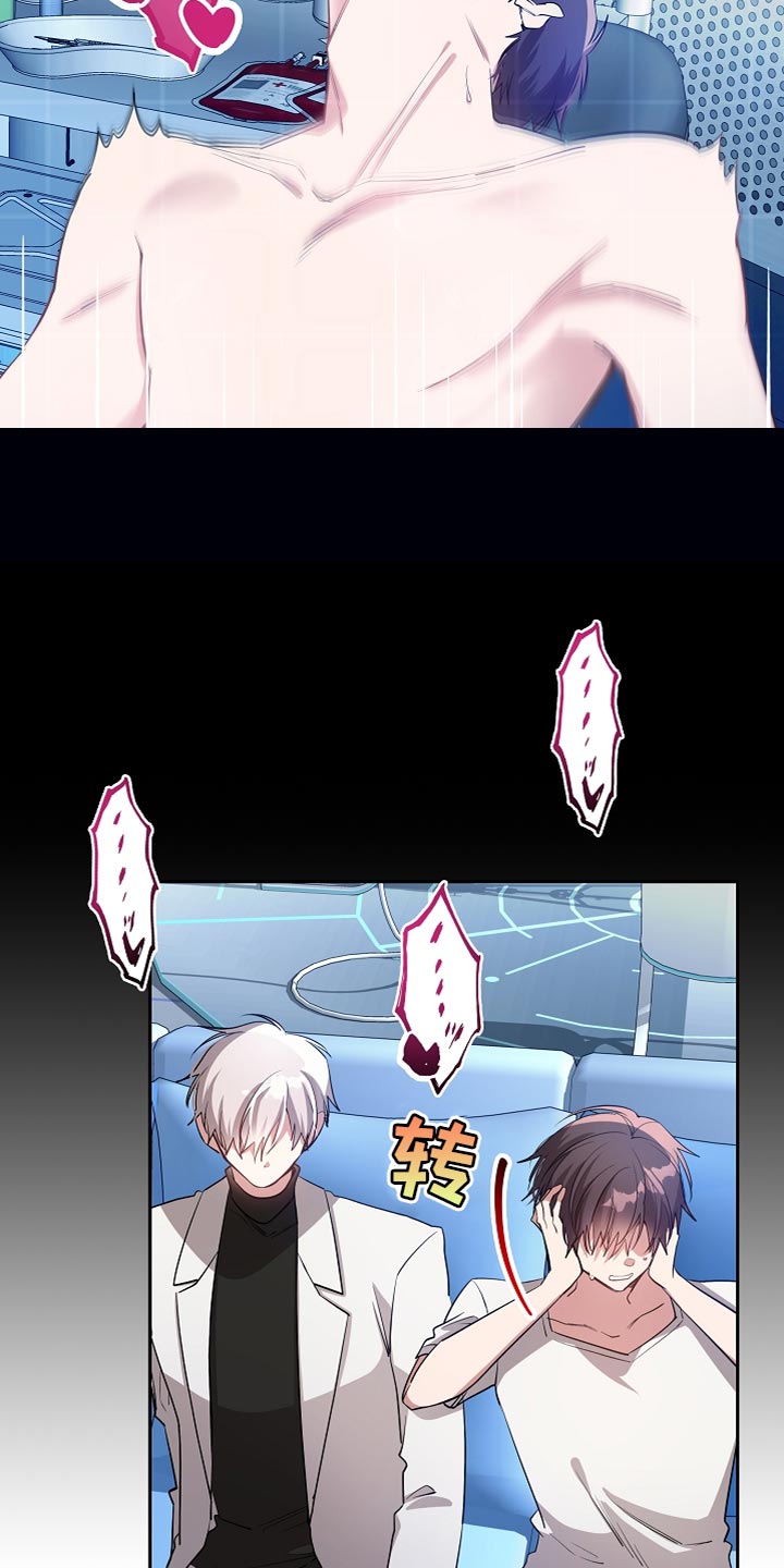 第60章：心情变好的事情4