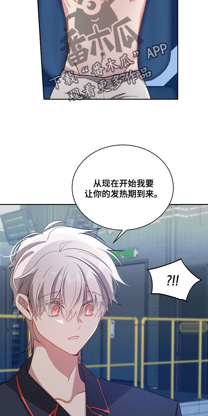 第70章：我错了4