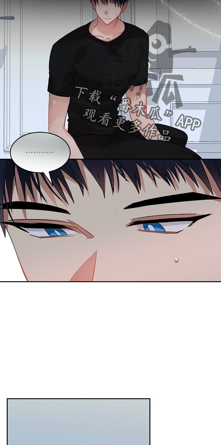 第29章：失去理性2