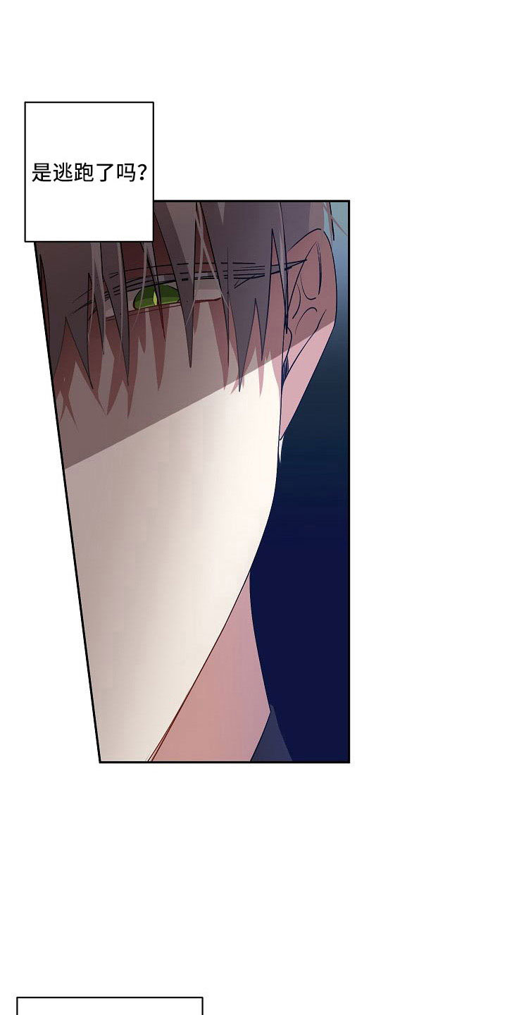 第57章：没那个必要0