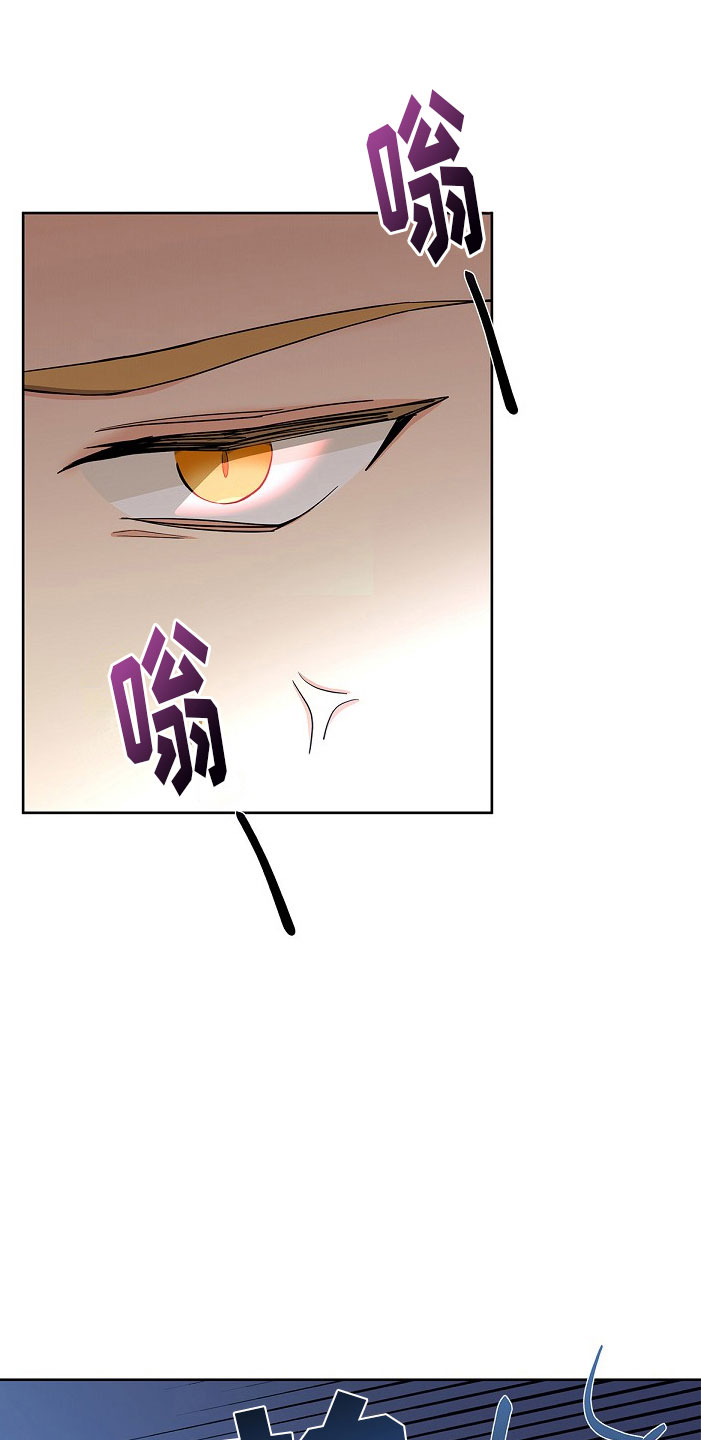 第4章：那个家伙0