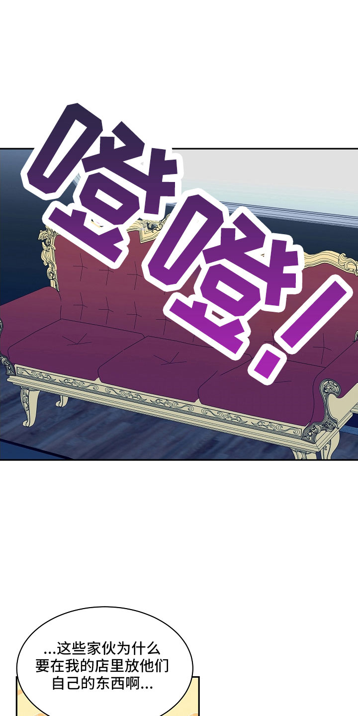 第50章：好好看看0