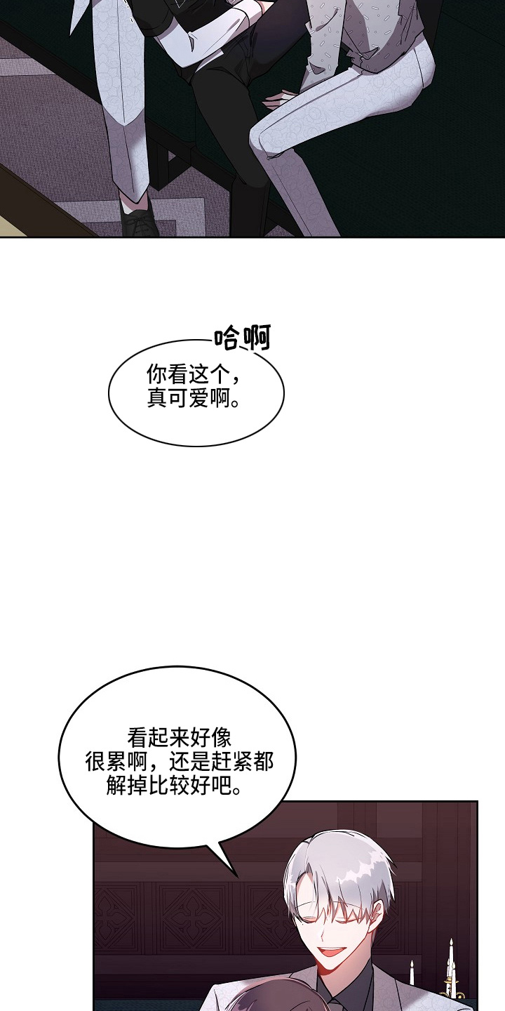 第21章：狗东西3