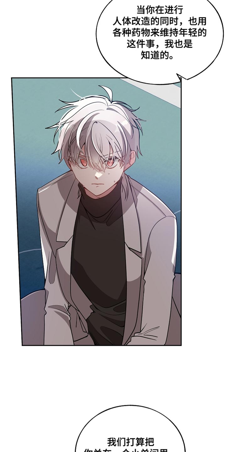 第74章：你害怕吗？2