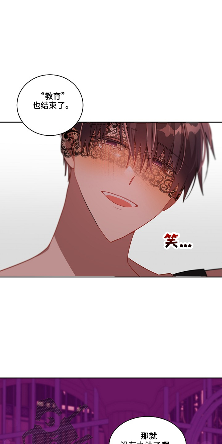 第28章：像火球0