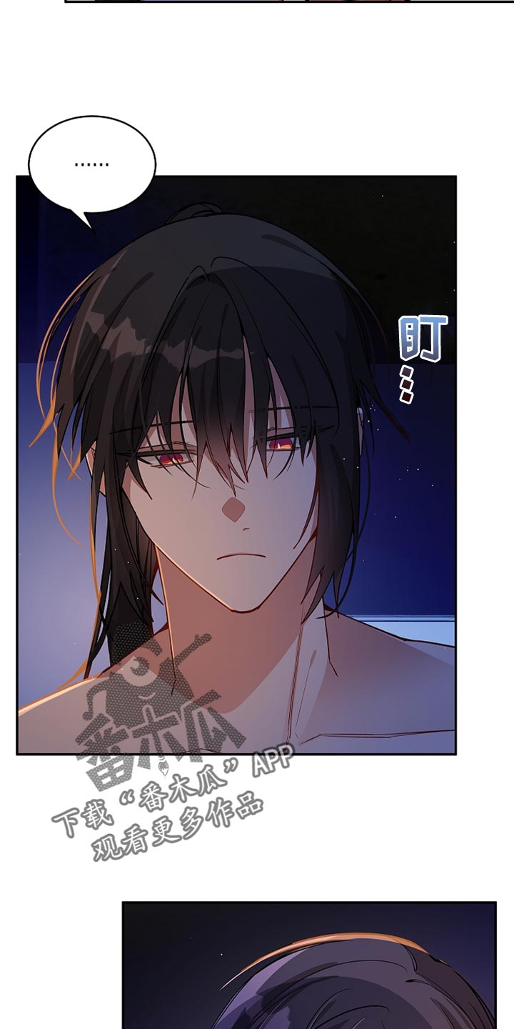 第36章：你要和我约定吗？3