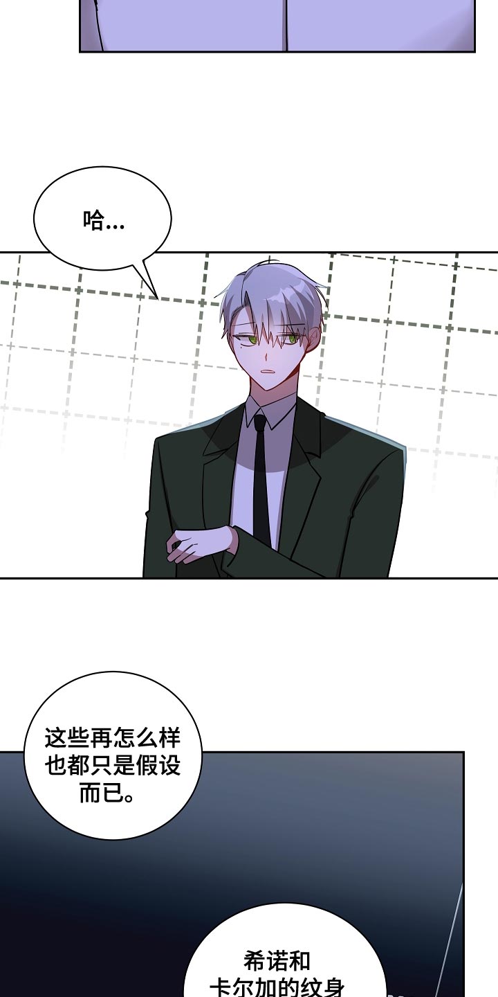 第47章：我能做的到3