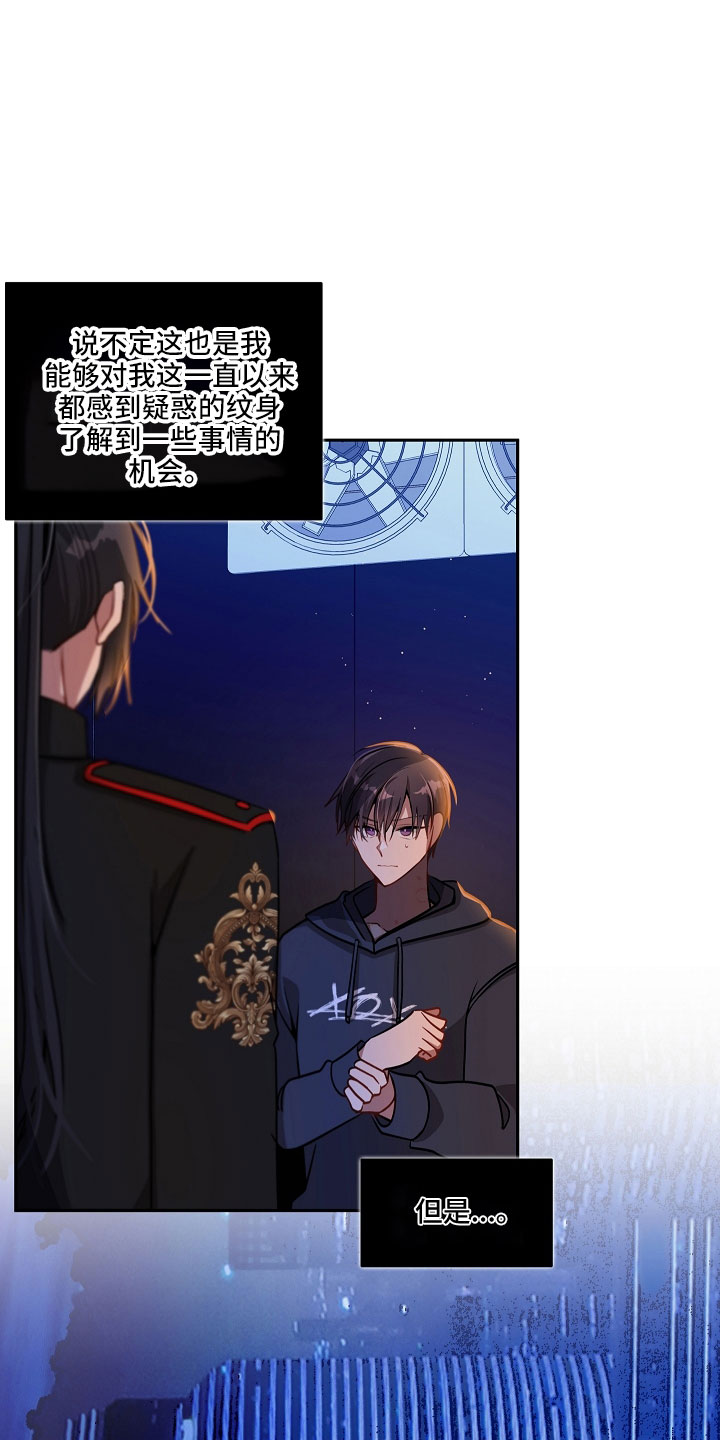 第34章：帮帮我2