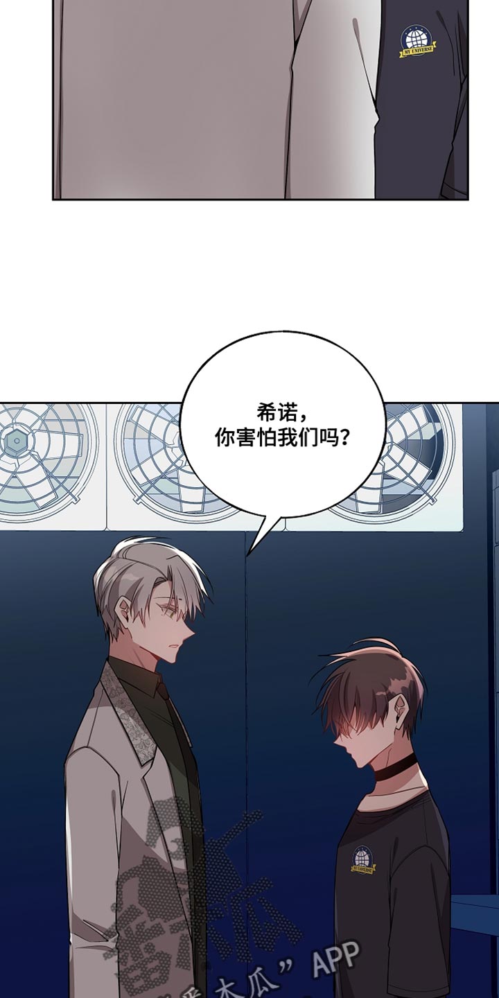 第75章：接受当下（第一季完结）2