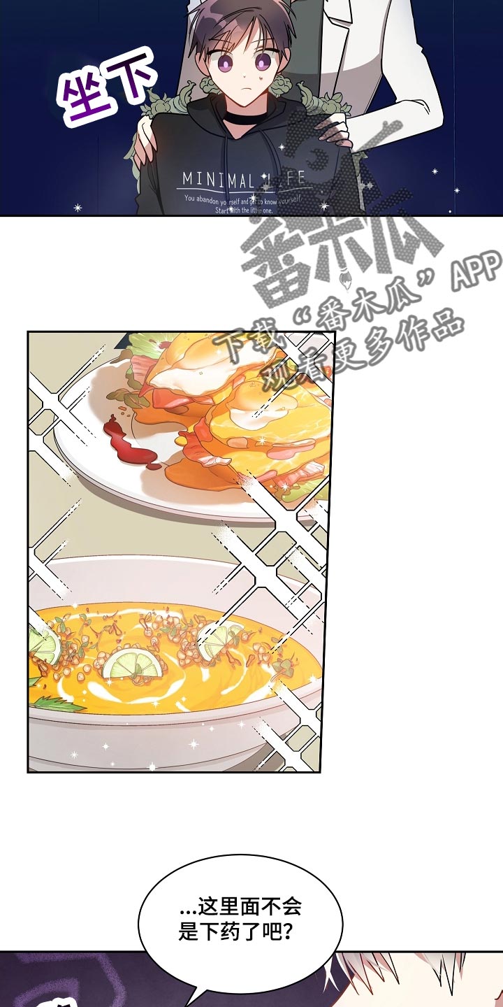 第48章：特别对待3