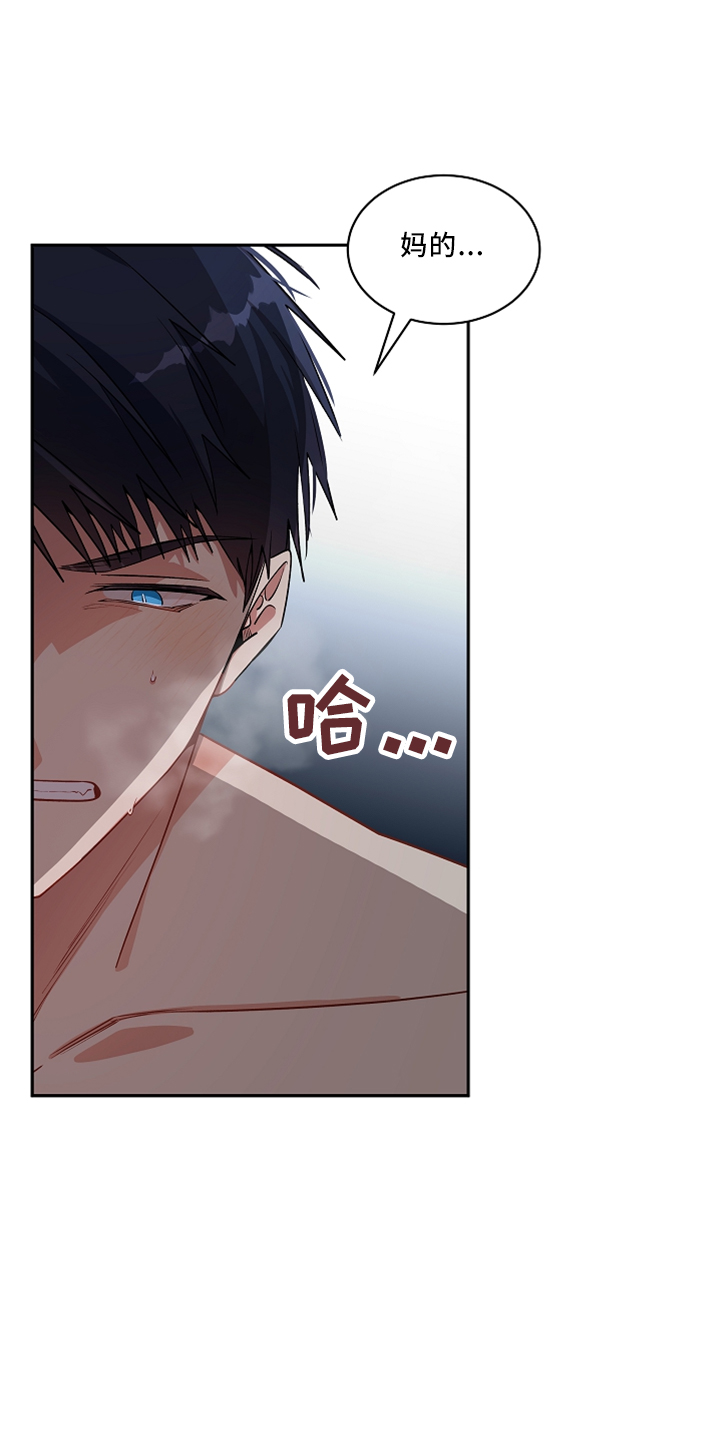 第30章：还给我0