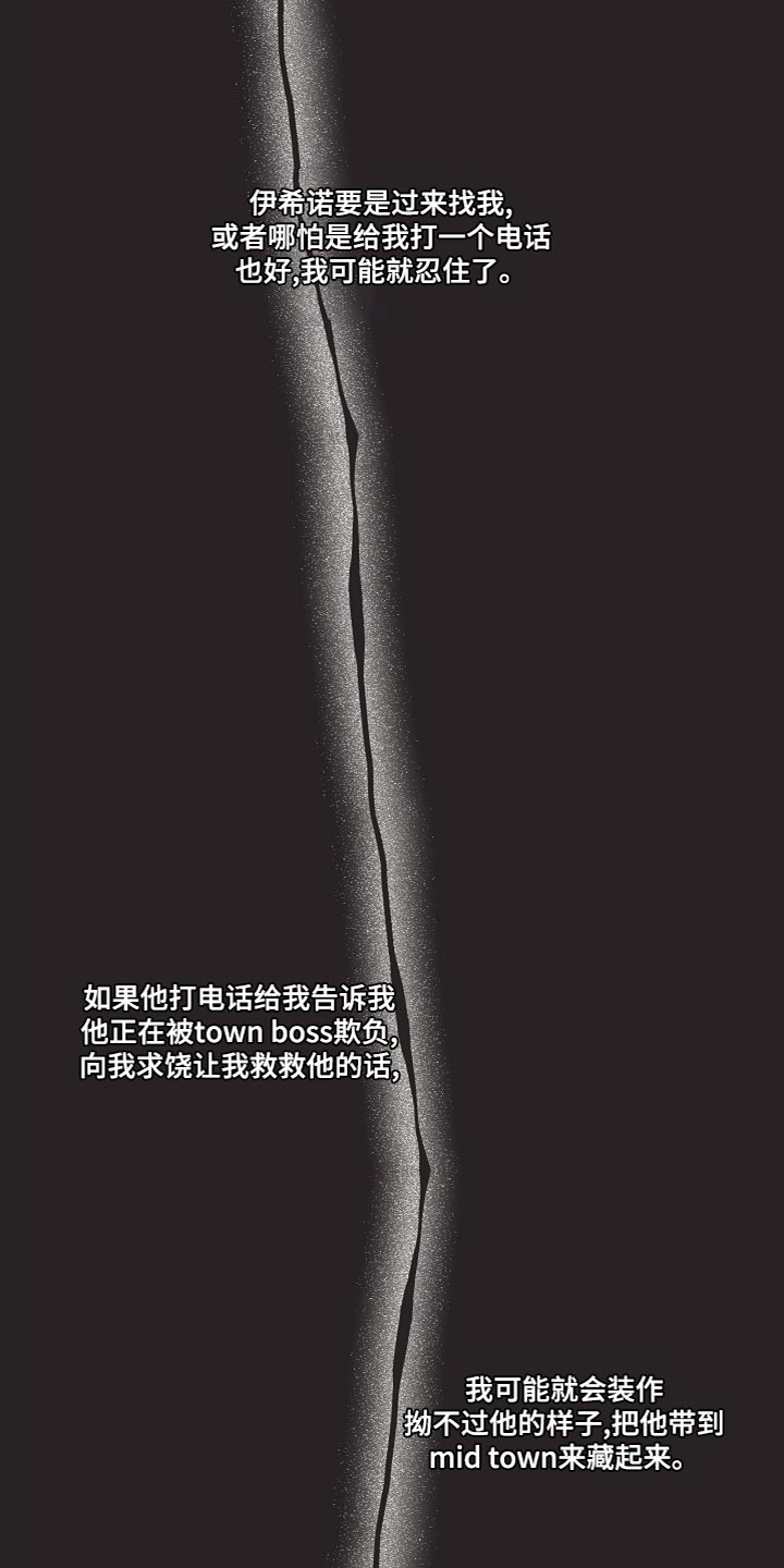 第41章：太无语了1