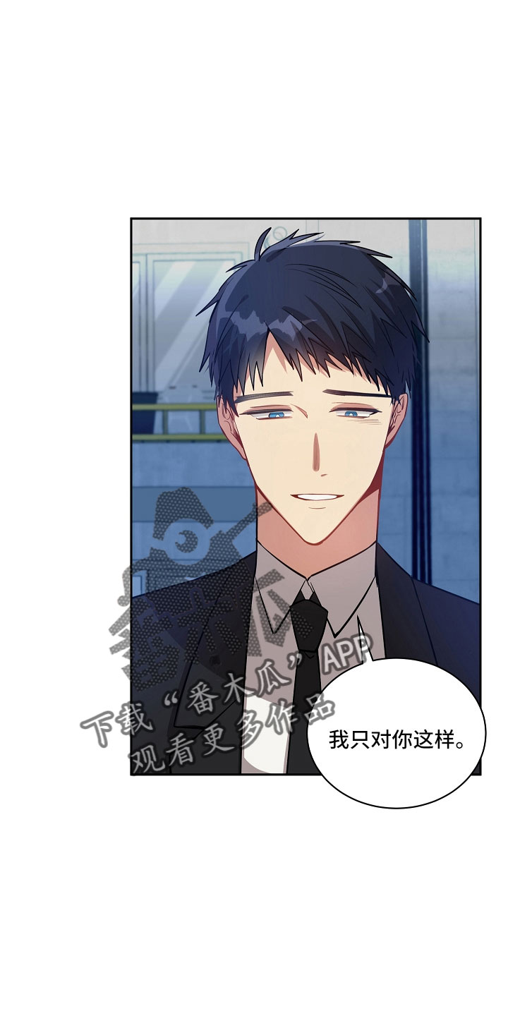 第51章：没了自信2