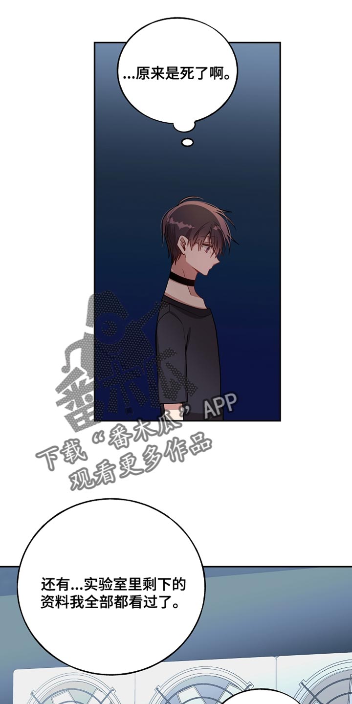 第75章：接受当下（第一季完结）0