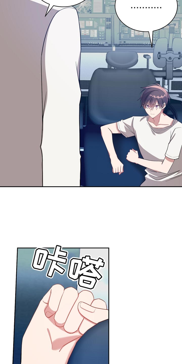 第70章：我错了1