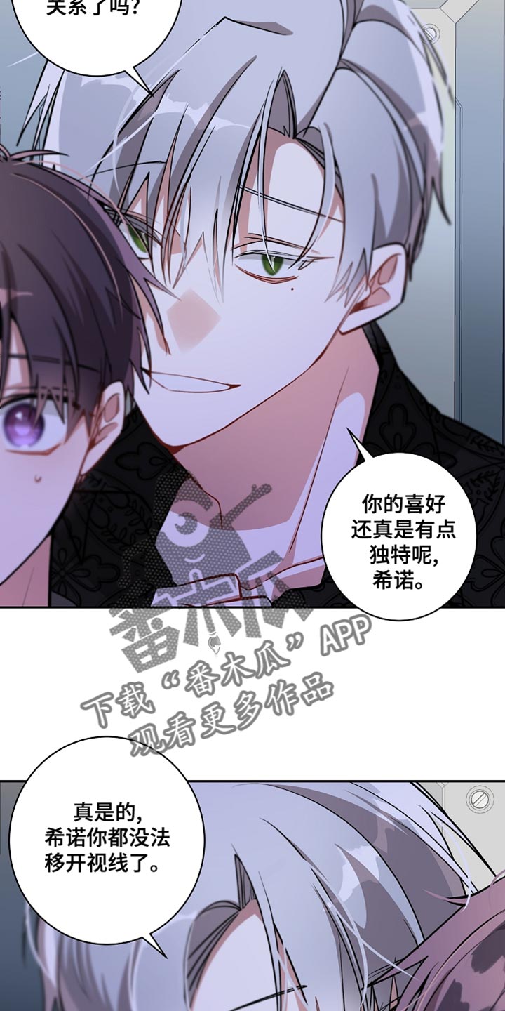 第39章：非常坏的家伙1