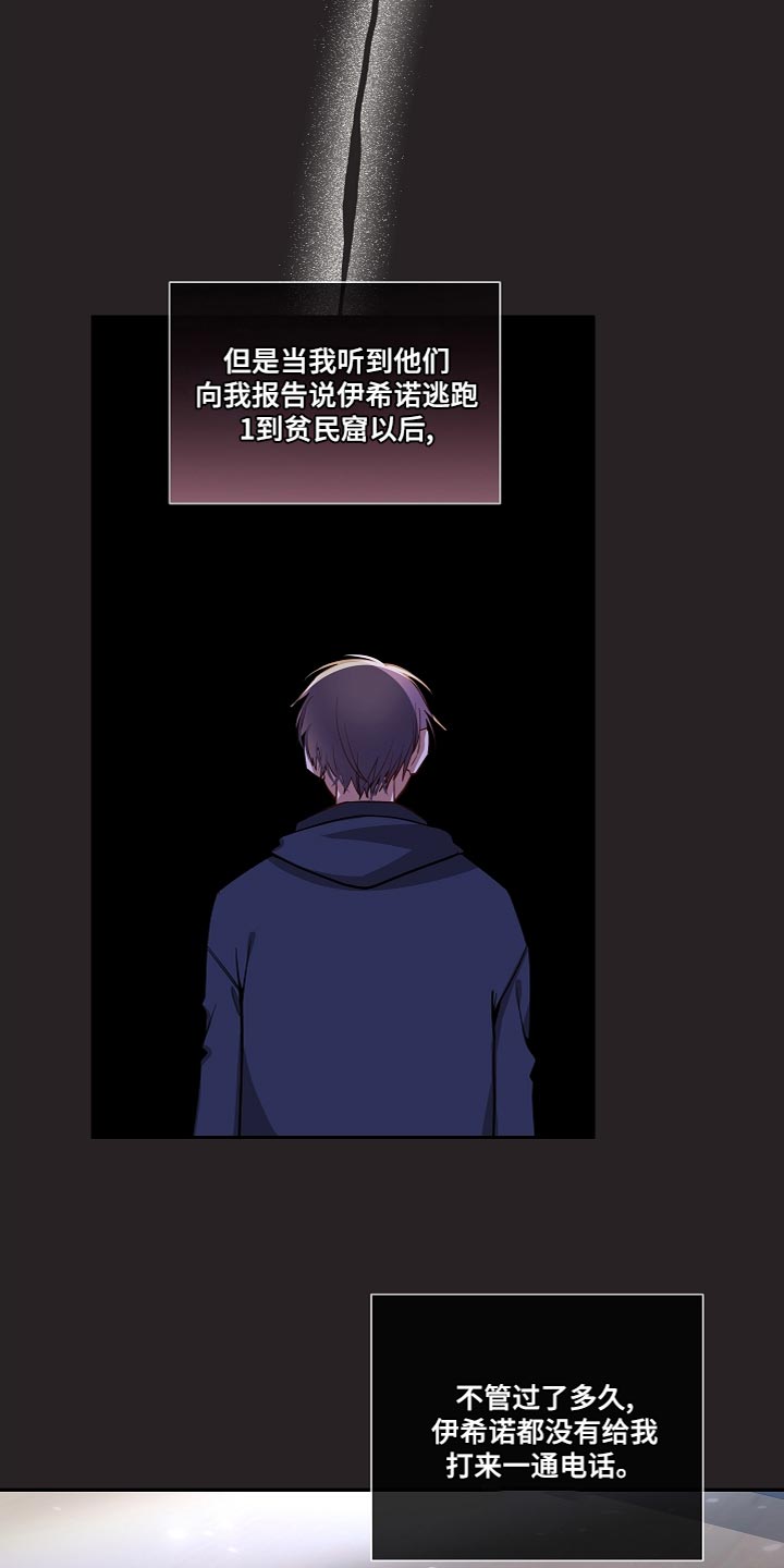 第41章：太无语了2