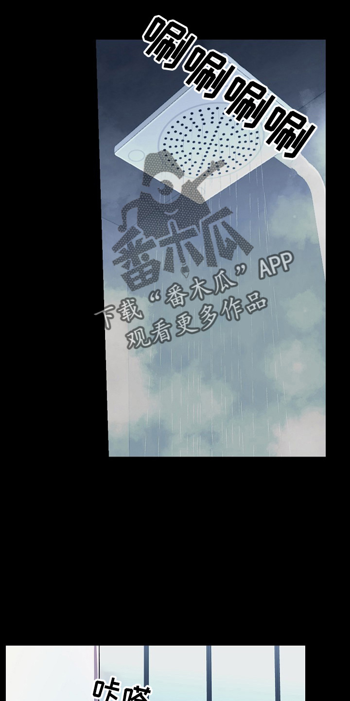 第24章：小猫咪3