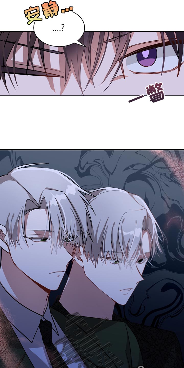 第39章：非常坏的家伙3