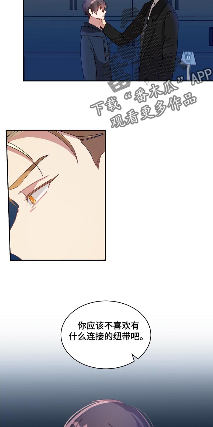 第49章：抽雪茄1