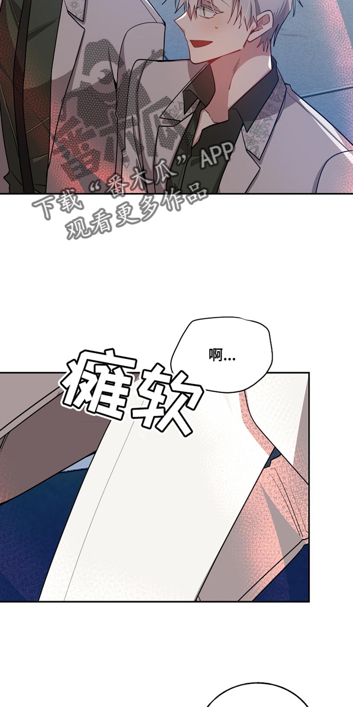 第73章：解除洗脑4