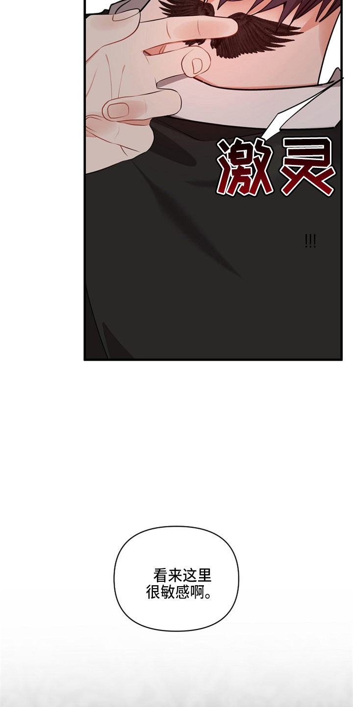 第20章：鸡皮疙瘩1