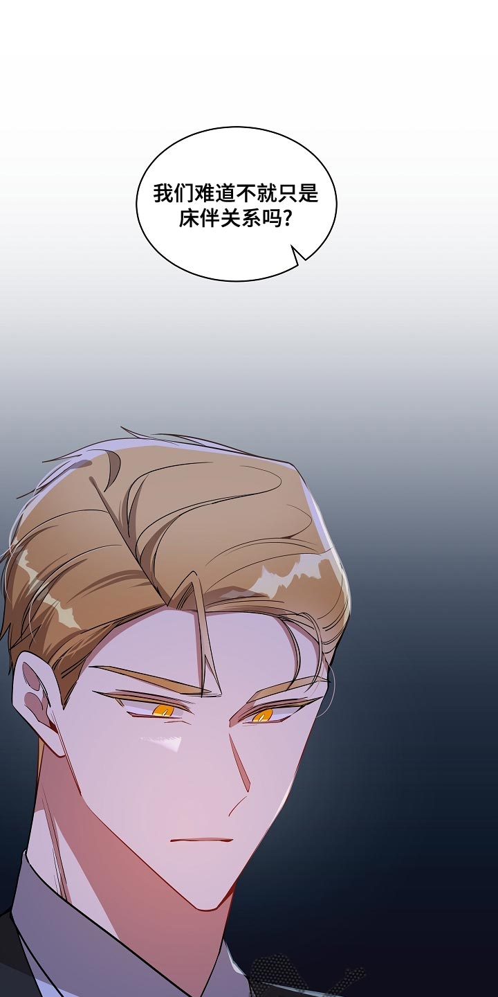 第42章：就待在我的身边吧0