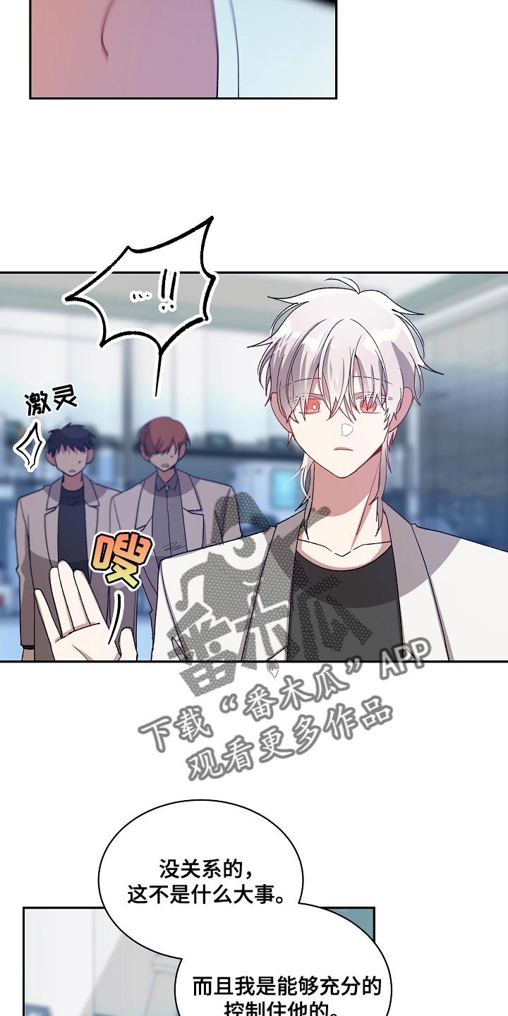 第65章：什么都没有了4