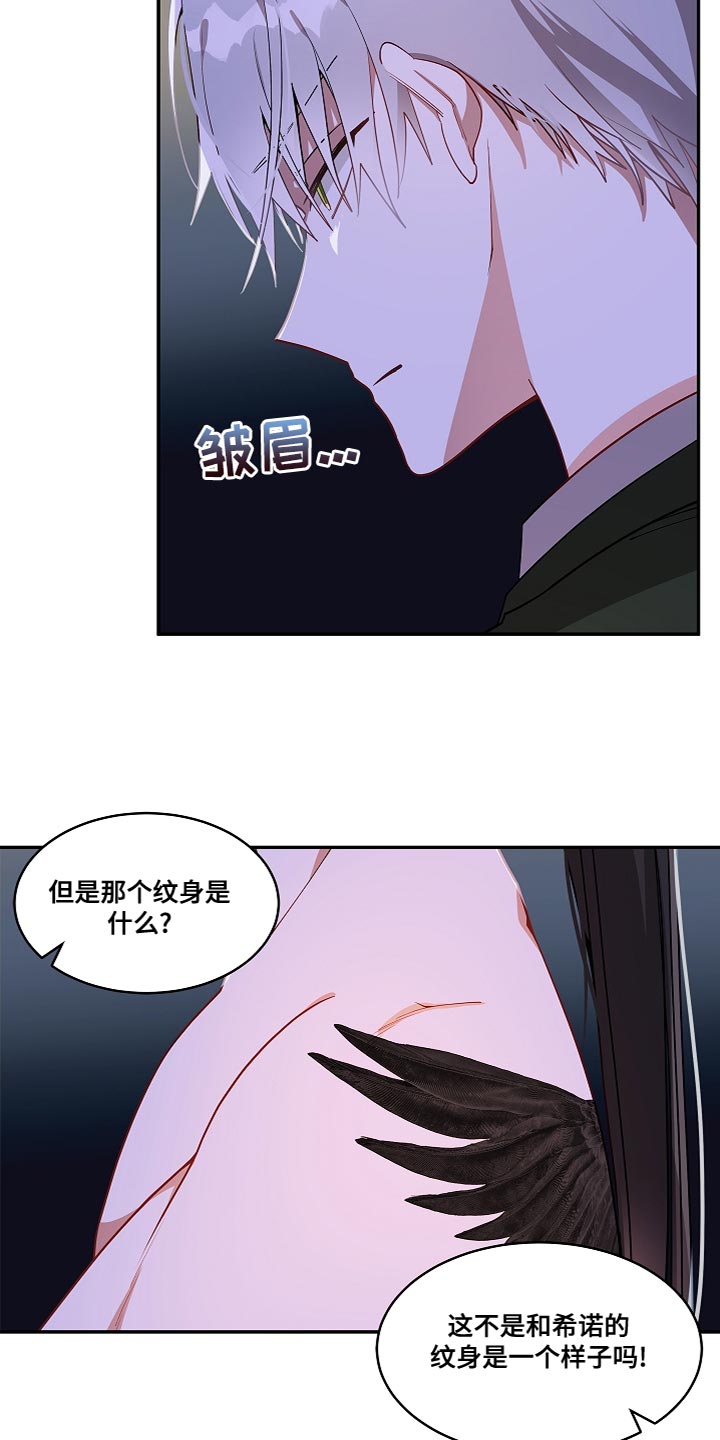 第40章：过度自信2