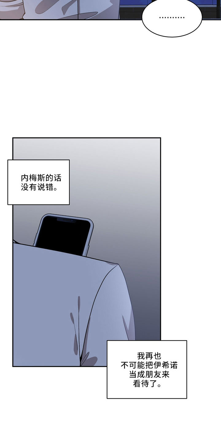 第31章：太空了1