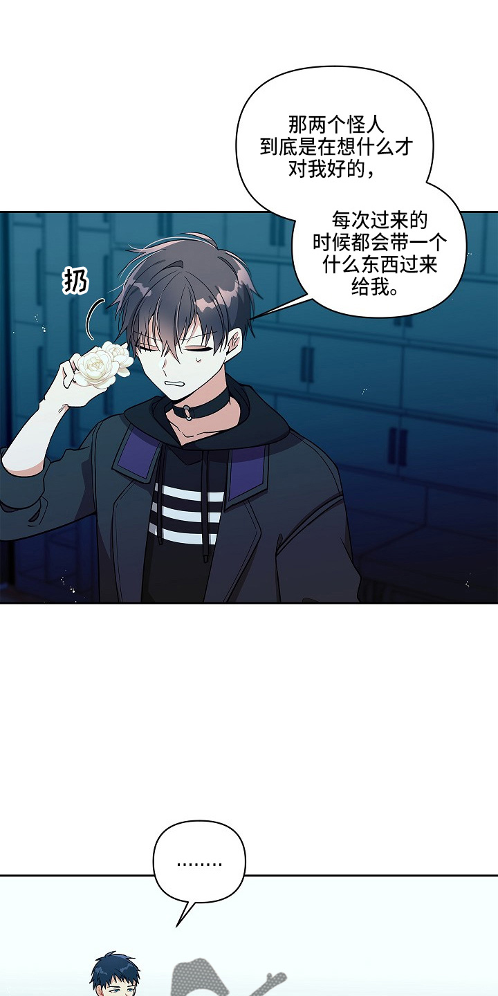 第16章：邀请函1