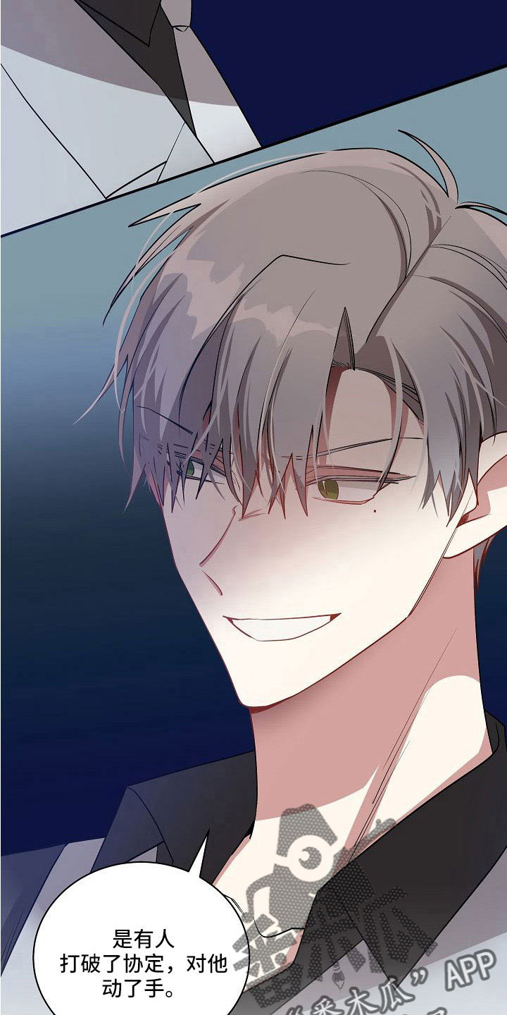 第57章：没那个必要4