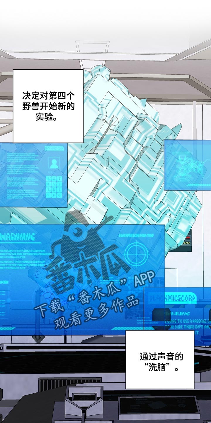 第64章：我的创造是成功的0