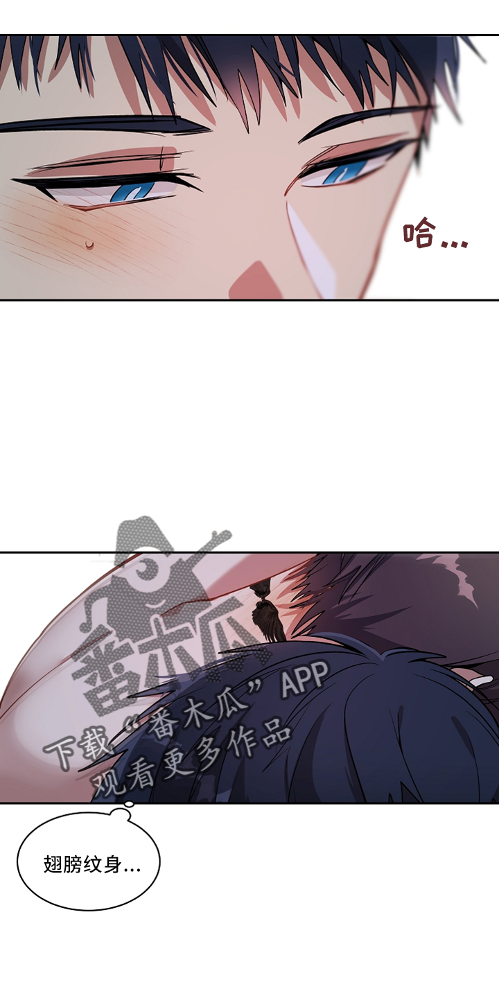 第30章：还给我4