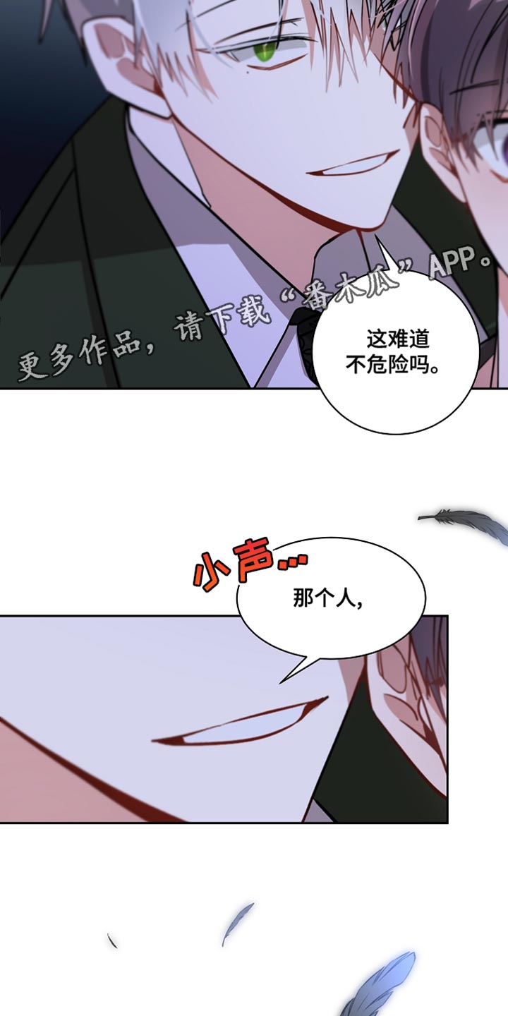 第39章：非常坏的家伙2