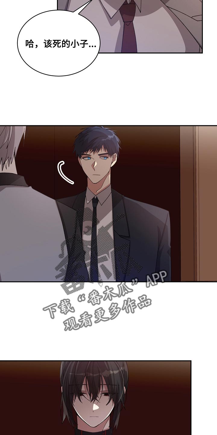 第62章：共享情报2