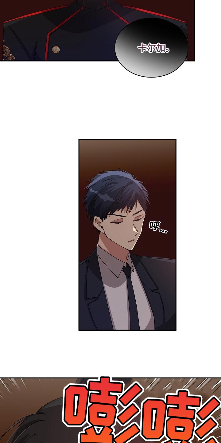 第62章：共享情报3