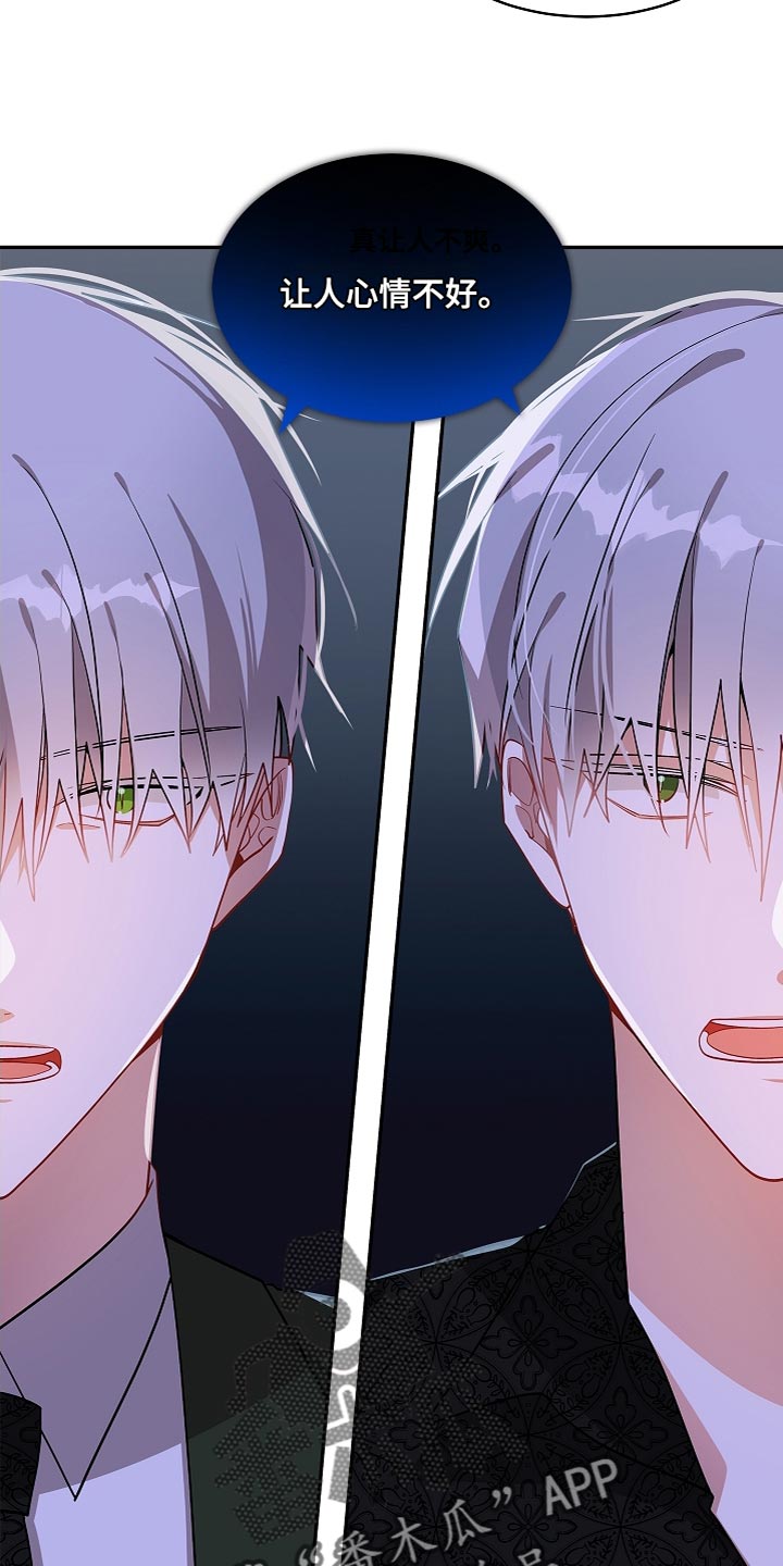 第40章：过度自信3