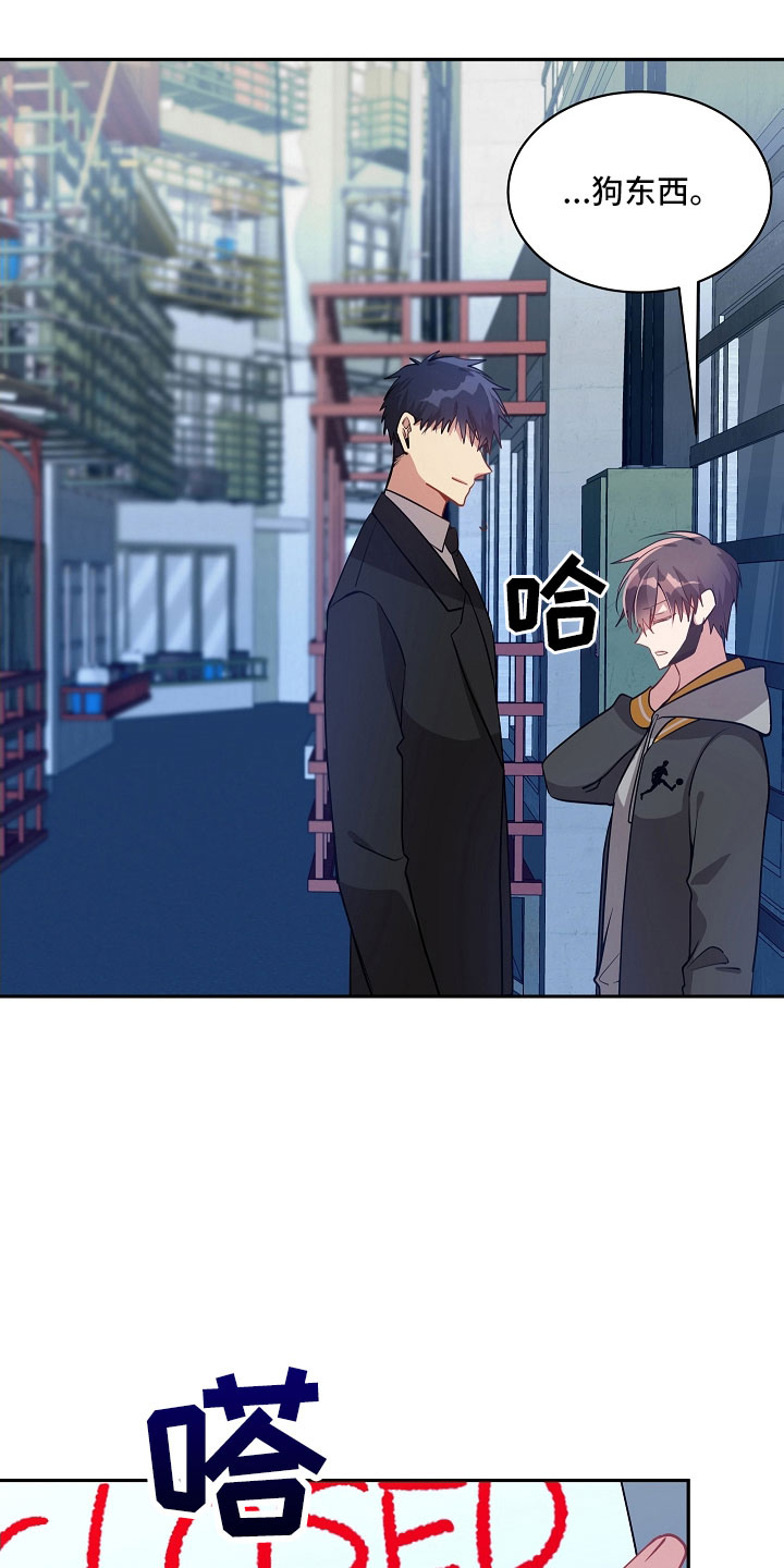 第51章：没了自信3