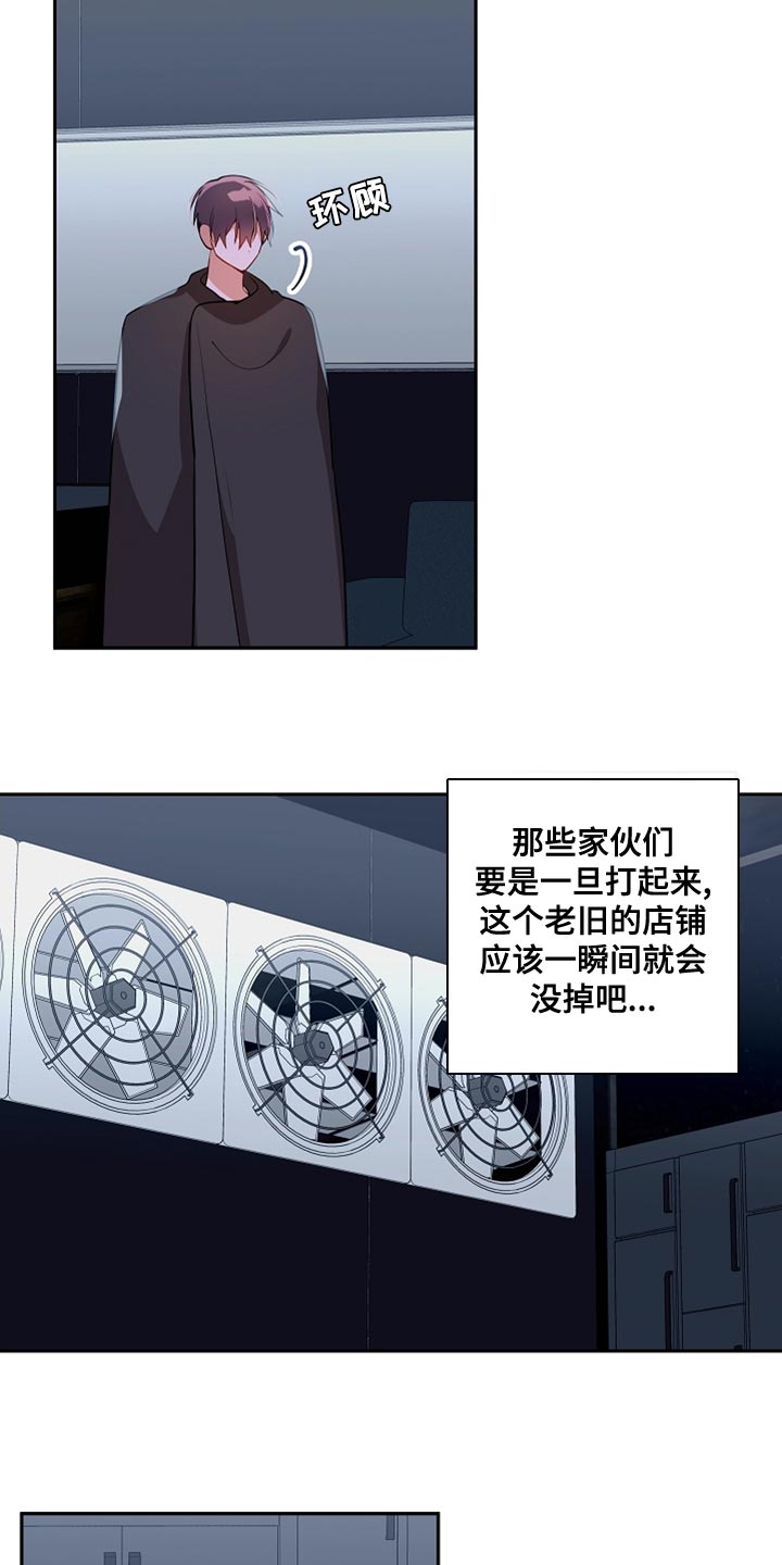 第45章：都随便吧2