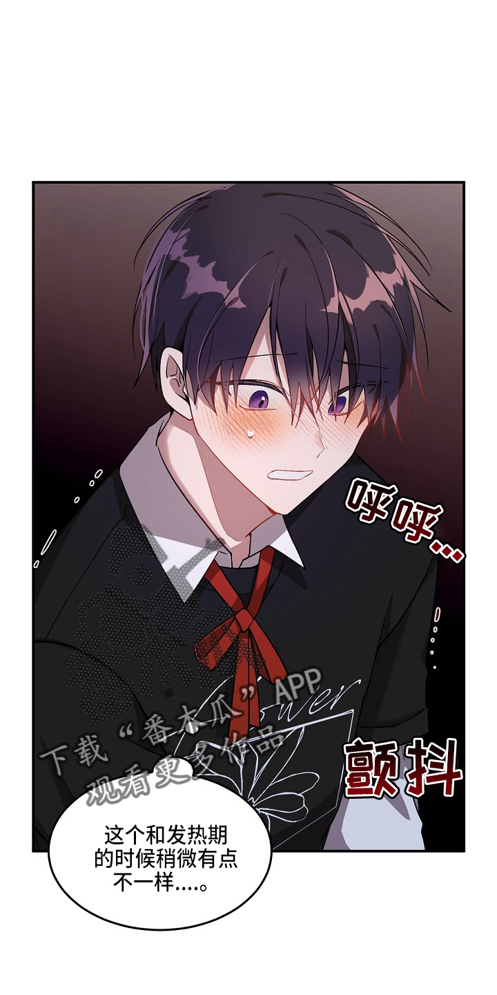 第21章：狗东西0