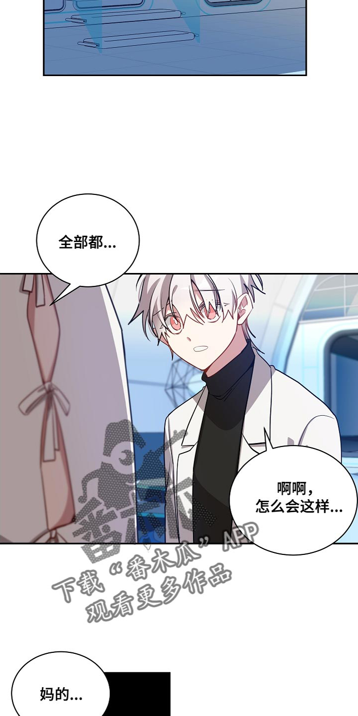 第59章：不要太担心了3