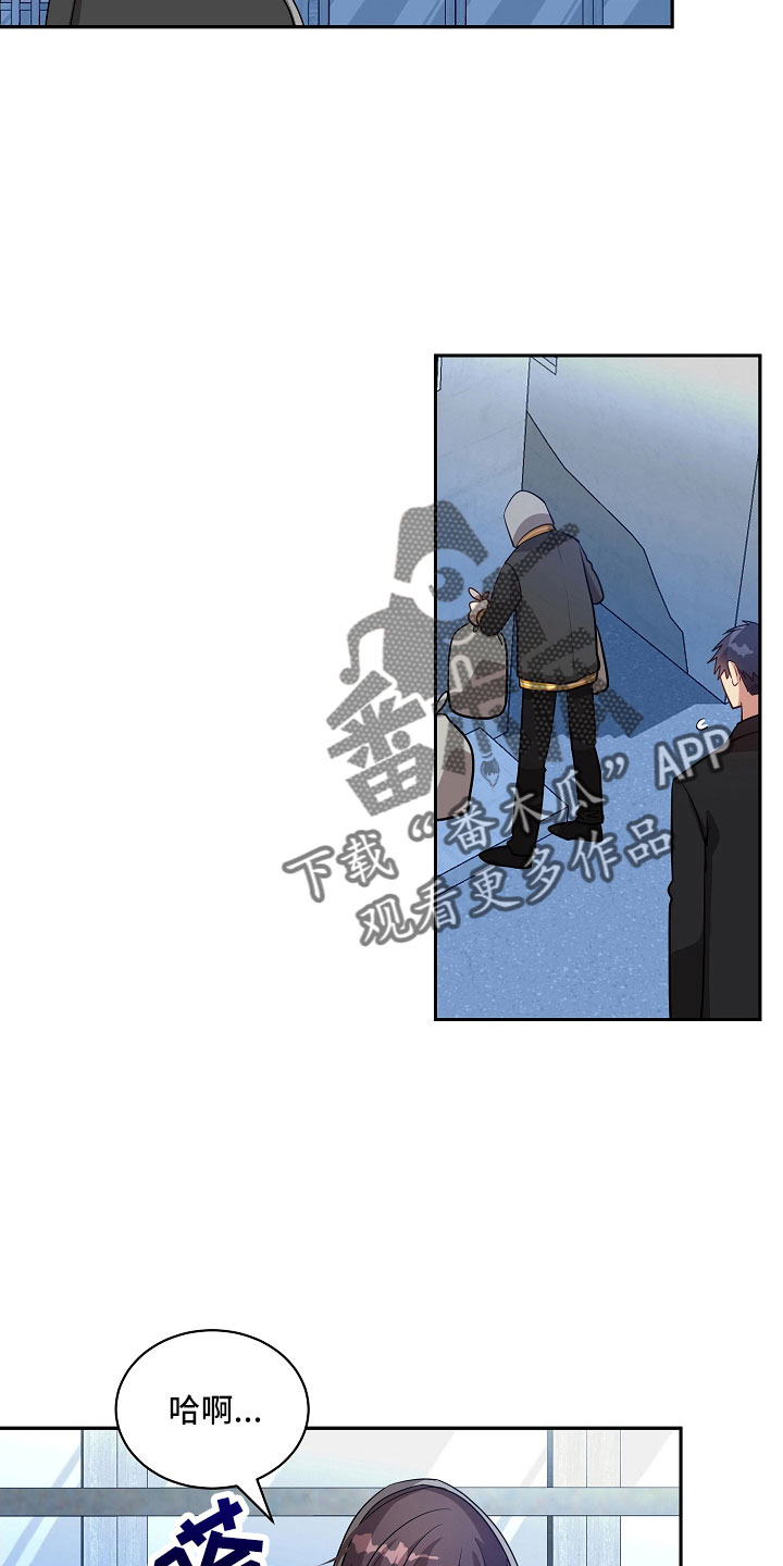 第50章：好好看看4