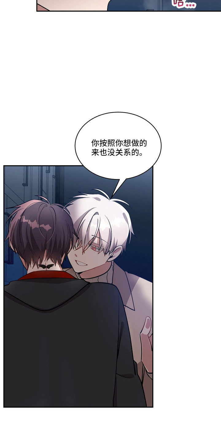 第54章：找了你很久1