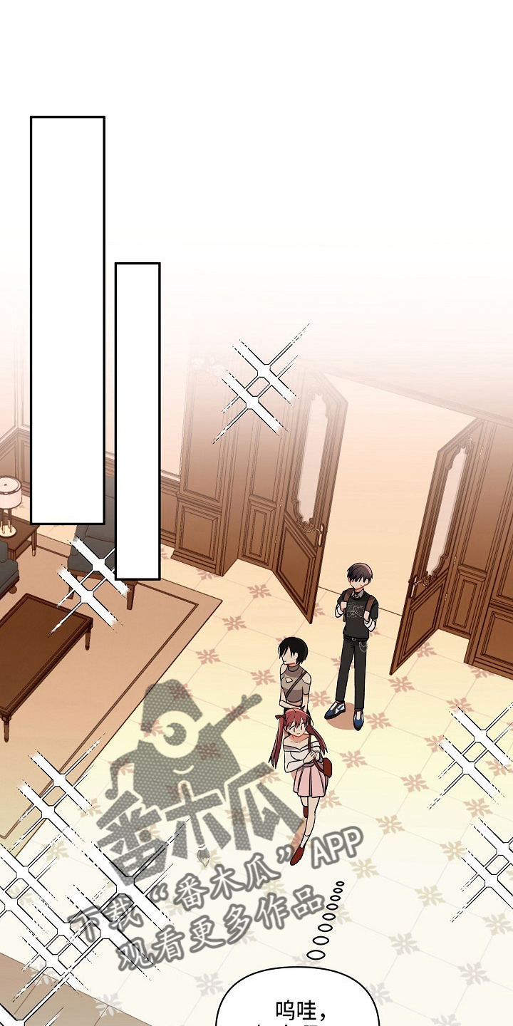 第18章：好久不见0