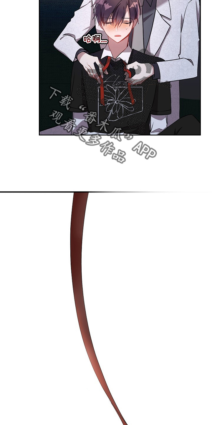 第21章：狗东西4