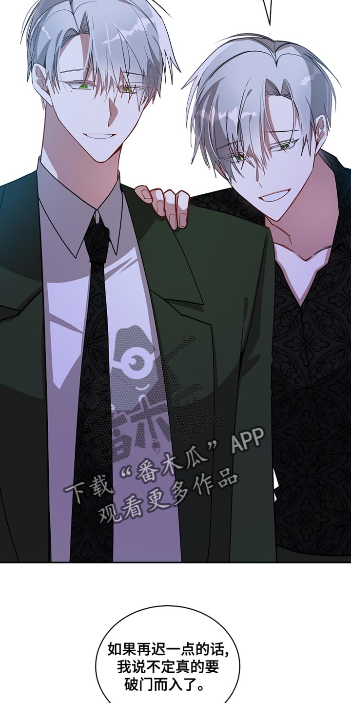 第39章：非常坏的家伙1