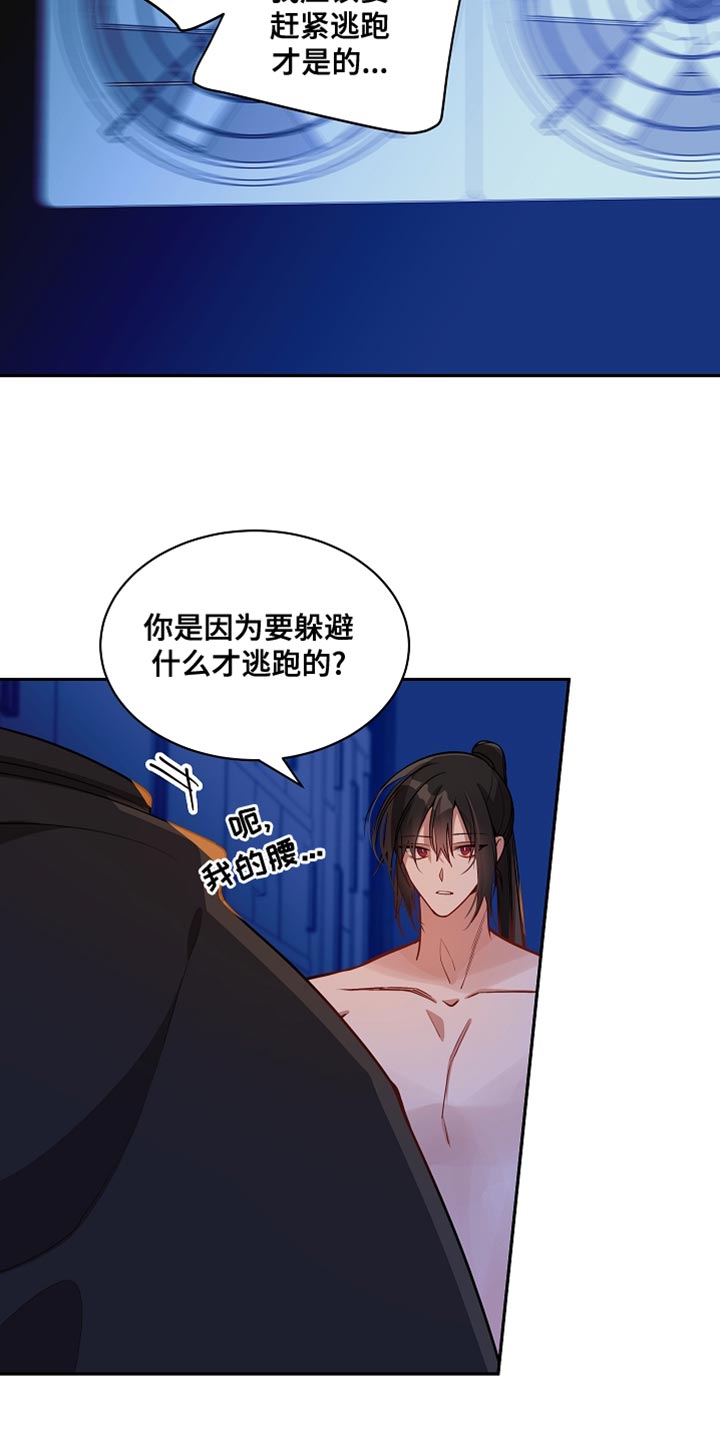 第38章：我的地区4