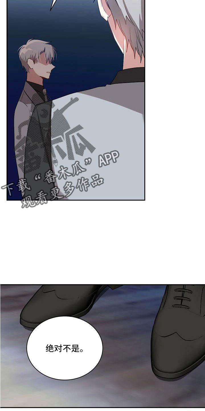 第57章：没那个必要2