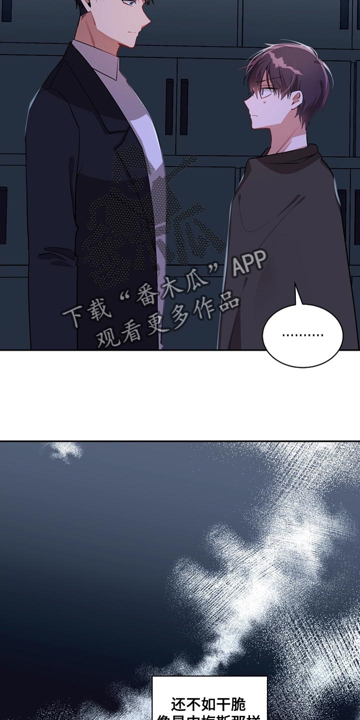 第44章：决一胜负3